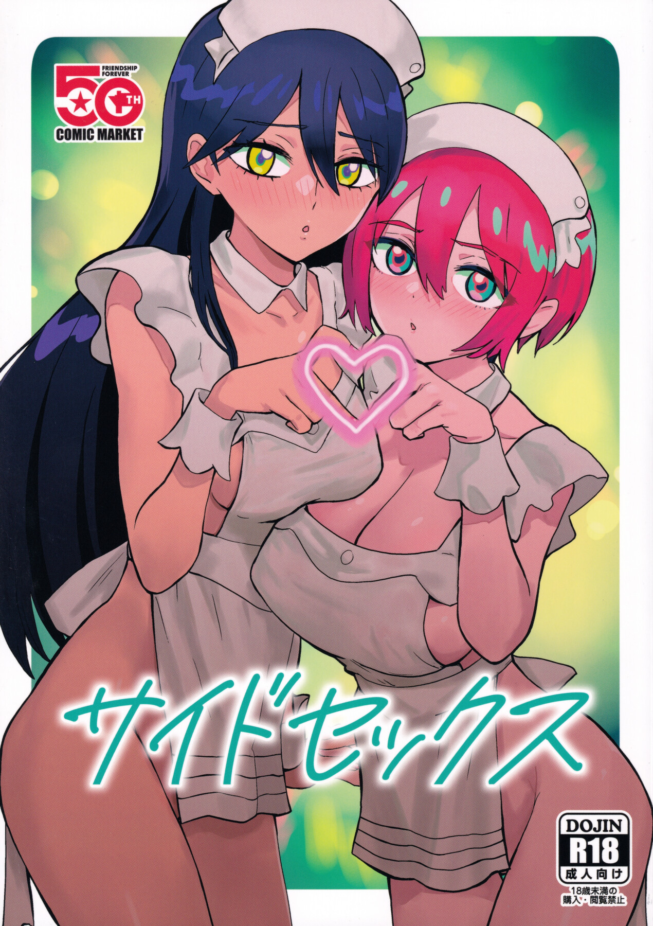 Hentai Manga Comic-Side Sex-Read-1